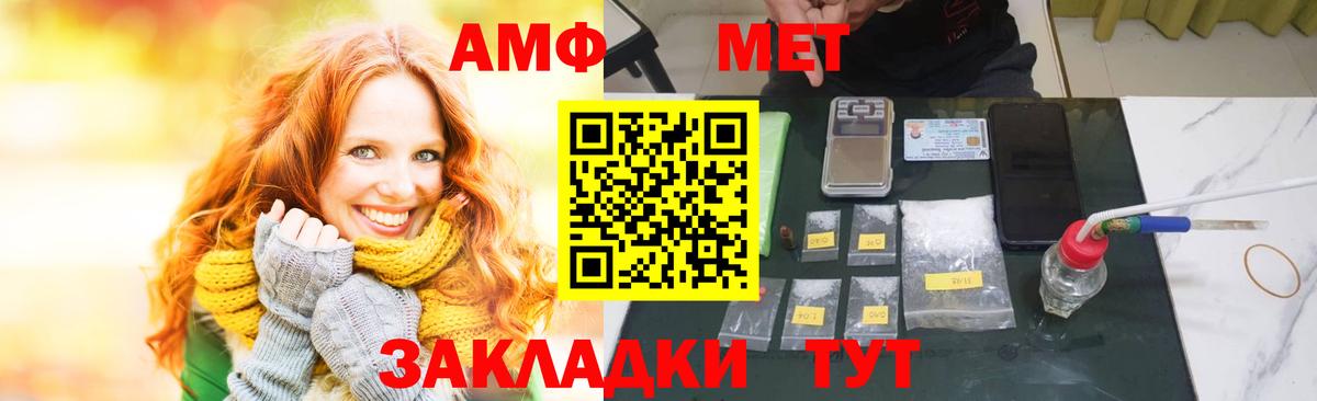 Сунжа  АМФЕТАМИН  Вход с VPN  АМФЕТАМИН Розовый 