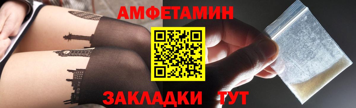 Амфетамин 98% Сунжа
