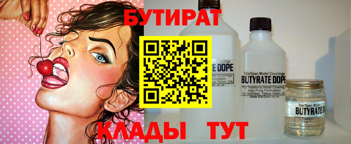 Кокаин  НБОМе  Сунжа  Вход с VPN  МЕФ   Метадон  Codein 