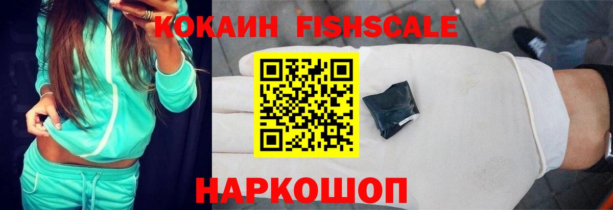 КОКАИН 98%  что такое   Кокаин  Cocaine 97%  Сунжа  Вход с VPN 