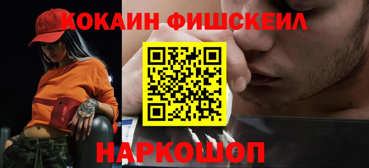 COCAIN 97% Сунжа