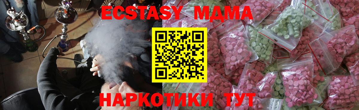 Сунжа  ЭКСТАЗИ Дубай  Ecstasy louis Vuitton  Вход с VPN 