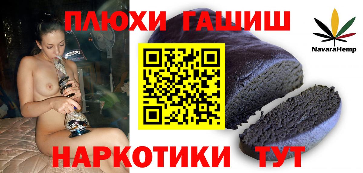 Гашиш убойный Сунжа