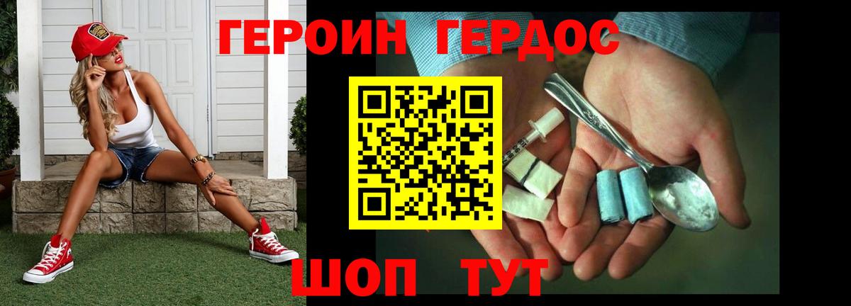 Амфетамин Сунжа