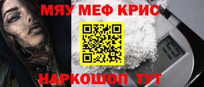 таблы Обь