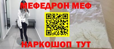 таблы Обь