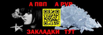 трава Пенза