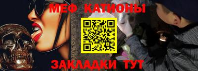 таблы Обь