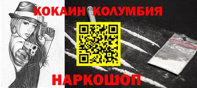 трава Пенза