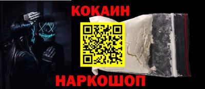 таблы Обь