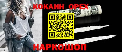 трава Пенза