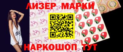 каннабис Обнинск