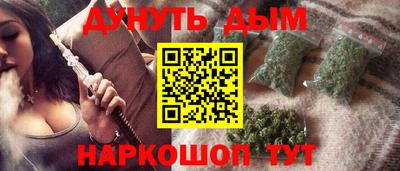 каннабис Обнинск