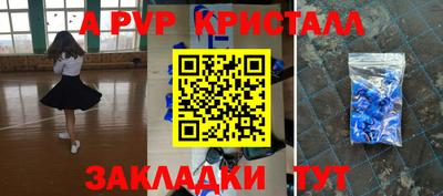 кокаин перу Партизанск