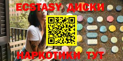 кокаин перу Партизанск
