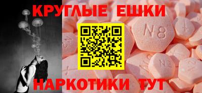 круглые Первоуральск
