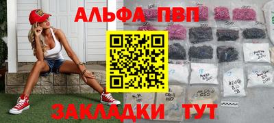 трава Пенза