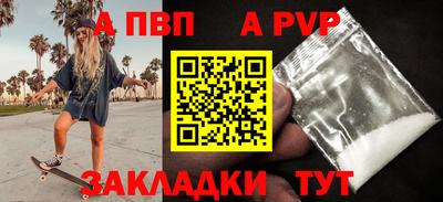 круглые Первоуральск