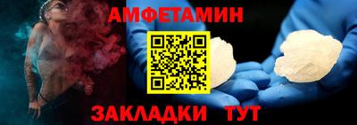 таблы Обь