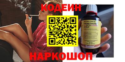 эйфоретик Нягань