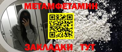 круглые Первоуральск