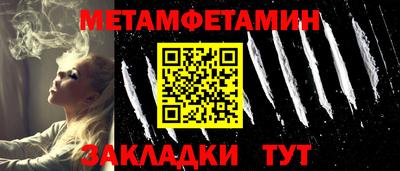 таблы Обь