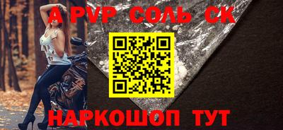 кокаин перу Партизанск