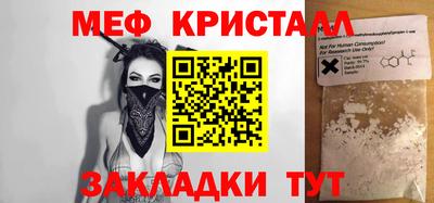 трава Пенза