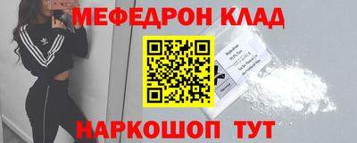 кокаин перу Партизанск