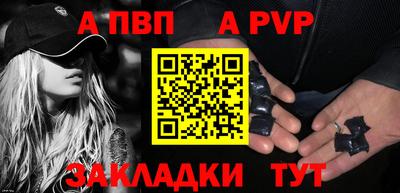 трава Пенза