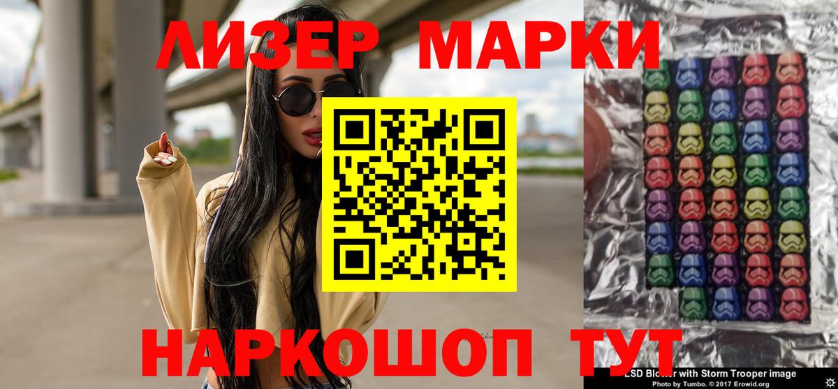 Сунжа  ЛСД экстази ecstasy  Вход с VPN 