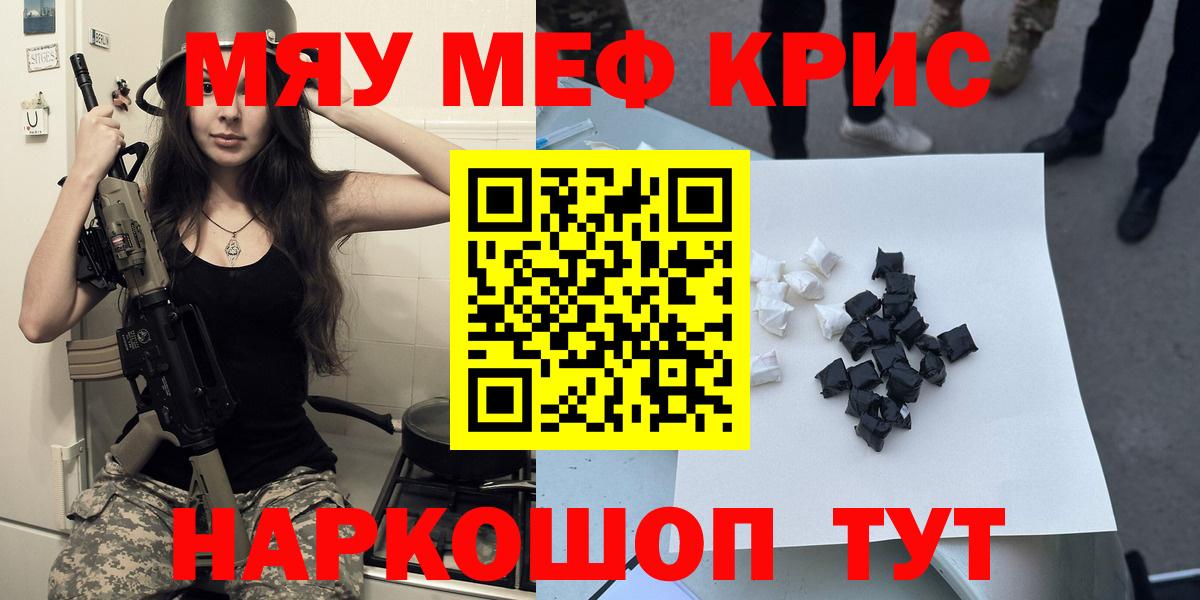 МЕФ Сунжа