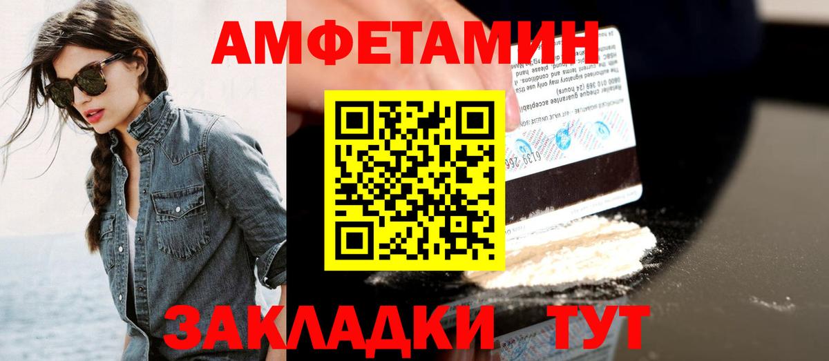 Первитин витя Сунжа