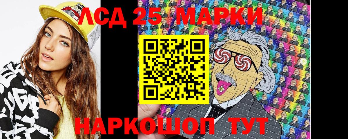 Марки NBOMe 1500мкг  Марки NBOMe 1500мкг  Вход с VPN  Марки N-bome  Сунжа 