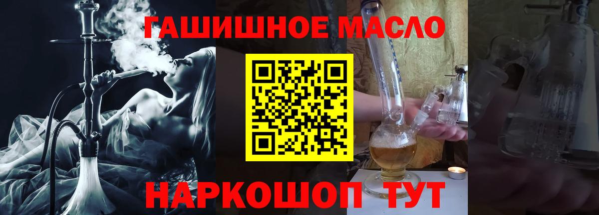 Сунжа  ТГК жижа  Вход с VPN 